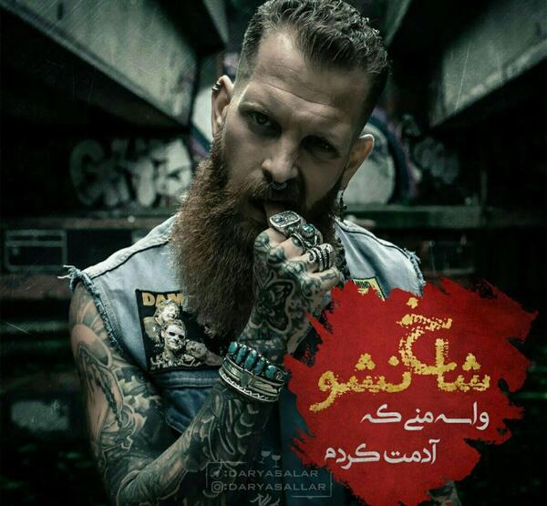 عکس پروفایل شاخ نشو