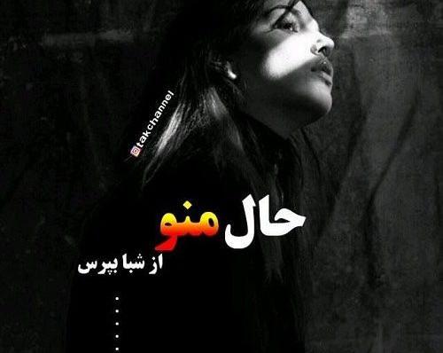 عکس دخترانه دپ