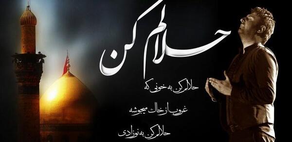 عکس شب قدر حلالم کنید