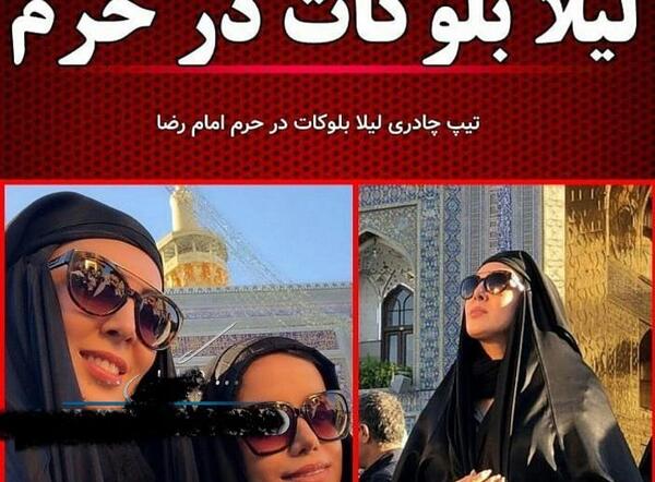 عکس محمد رضا گلزار در حرم امام رضا