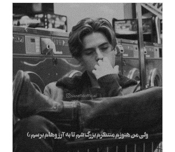 عکس نوشته انگلیسی آرزو