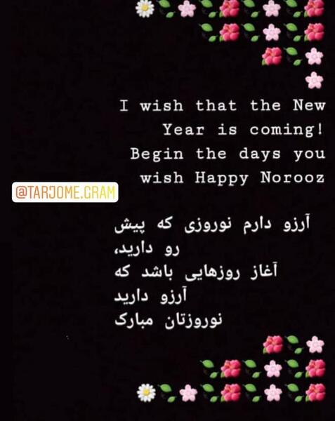 عکس نوشته انگلیسی آرزو