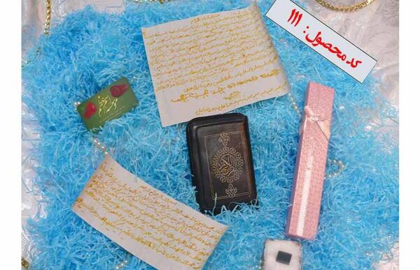 عکس حرز ابی دجانه