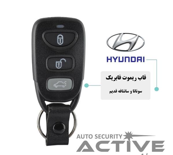 عکس ریموت سانتافه