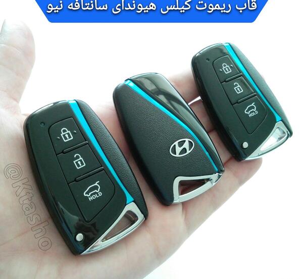 عکس ریموت سانتافه