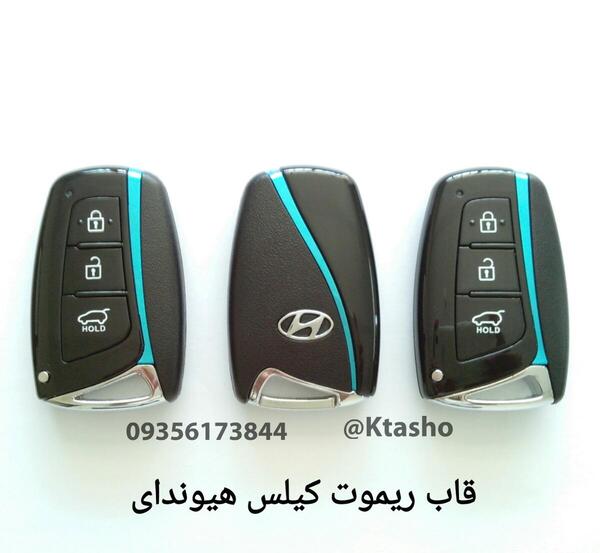 عکس ریموت سانتافه