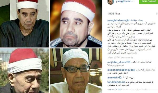 عکس قبر راغب مصطفی غلوش