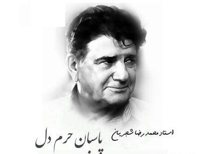 عکس لیلا پاسبان