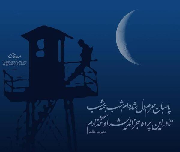 عکس لیلا پاسبان