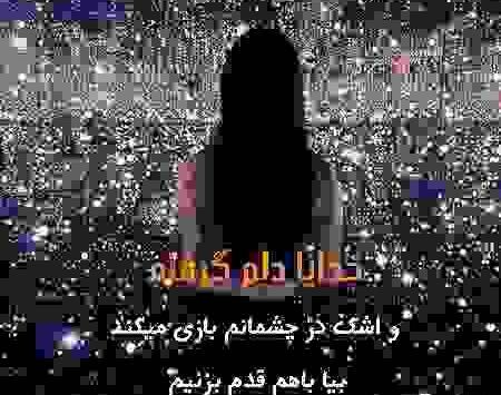 عکس بغل خدا