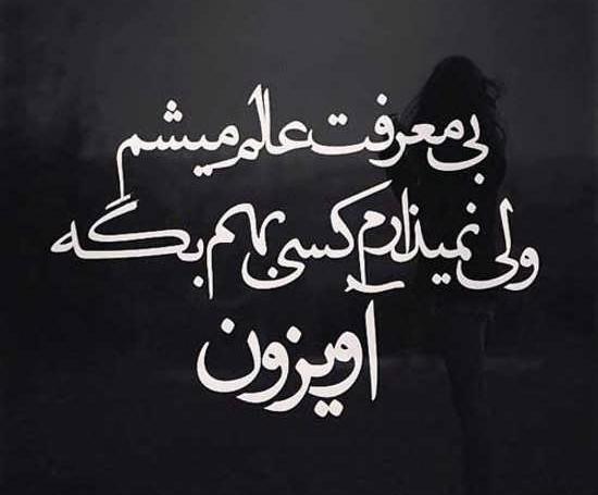 عکس پروفایل رفاقت تیکه دار