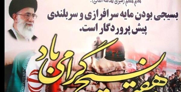 عکس نوشته روز اول کاری