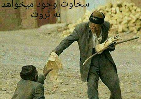 عکس نوشته روز اول کاری