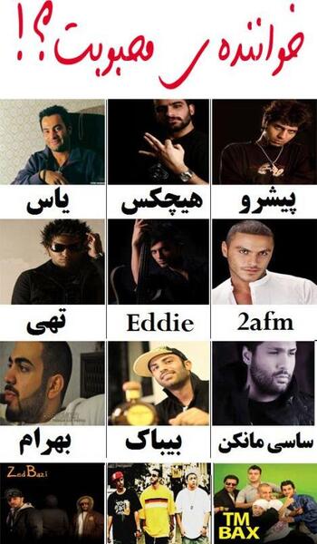 عکس کل رپرا