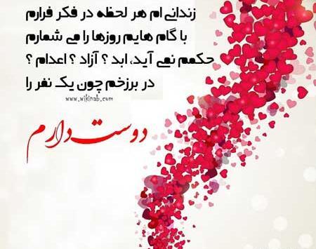 عکس داماد عزیزم دوستت دارم