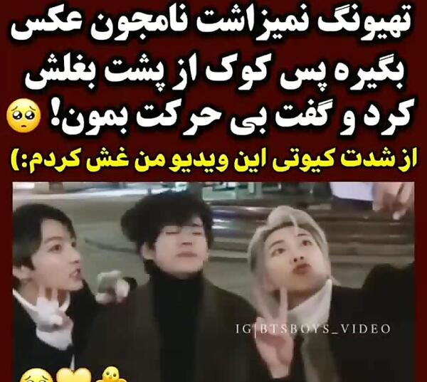 عکس کوک تهیونگ