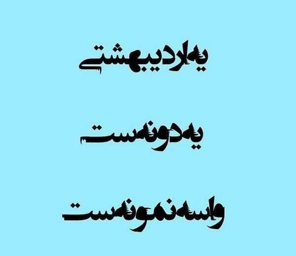 عکس دخترونه اردیبهشت ماهی