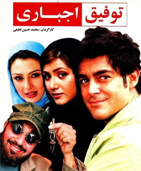 عکس محمدرضا گلزار و نیوشا ضیغمی
