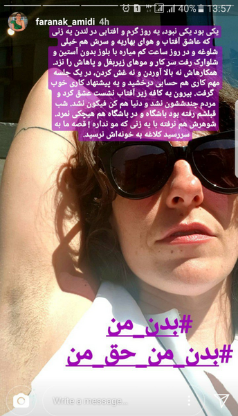 عکس زیر بغل نی نی سایت