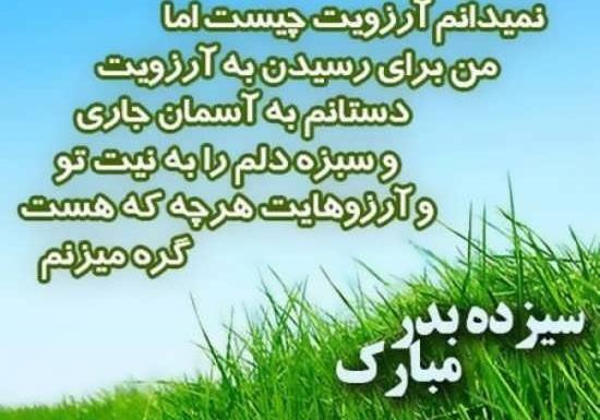 عکس روز در طبیعت