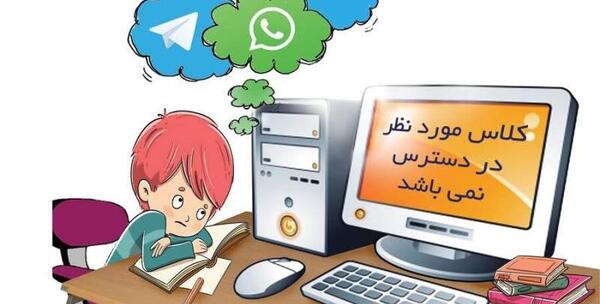 عکس پروفایل برای گروه حضور و غیاب