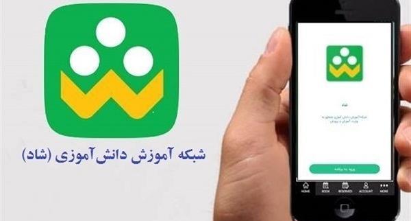 عکس پروفایل برای گروه حضور و غیاب