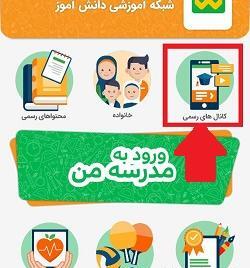 عکس پروفایل برای گروه حضور و غیاب