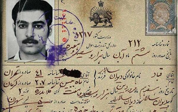عکس واقعی قباد دیوان سالار