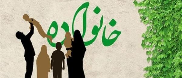 عکس ورزش خانواده مشارکت اجتماعی