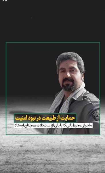 عکس امین هادی