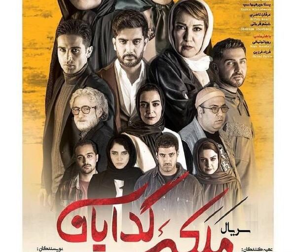 عکس استیکر جیران