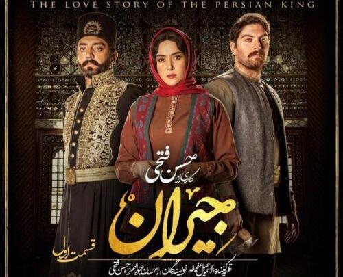 عکس استیکر جیران