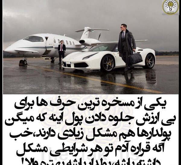 عکس پول خوشبختی نمیاره