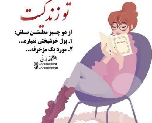 عکس پول خوشبختی نمیاره