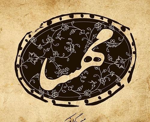 عکس اسم مهسا برای لوگو وپروفایل