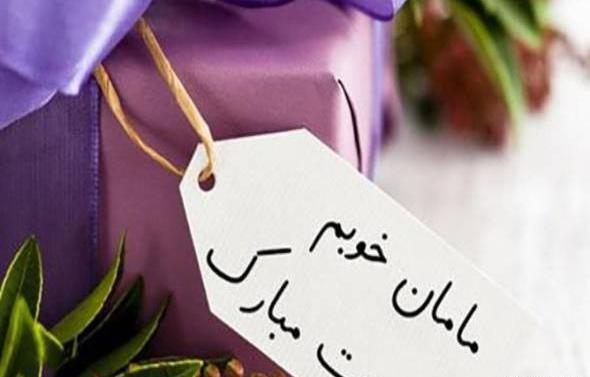 عکس برای پروفایل واتساپ روز مادر