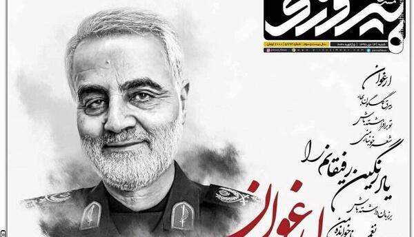 عکس قاسم سلیمانی برای طراحی