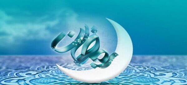 عکس ماه رمضان برای ساخت کلیپ