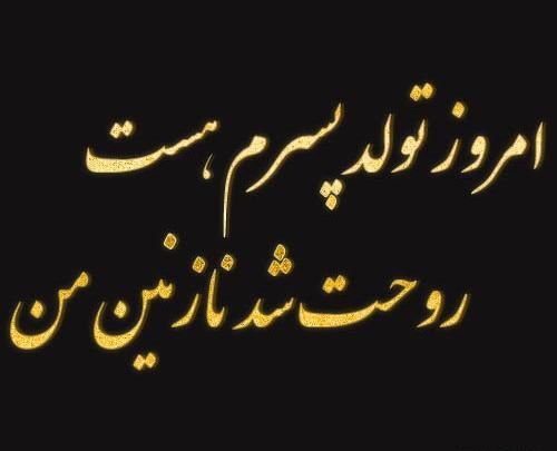 عکس پسر بچه فوت شده