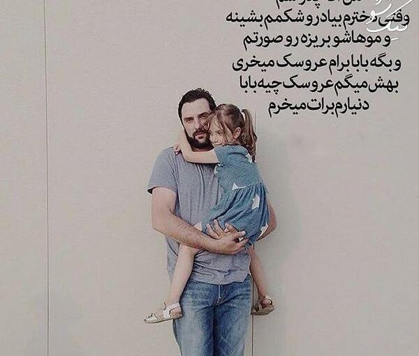 عکس پسر بچه فوت شده