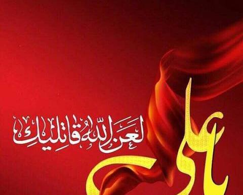 عکس شب قدر و شهادت حضرت علی