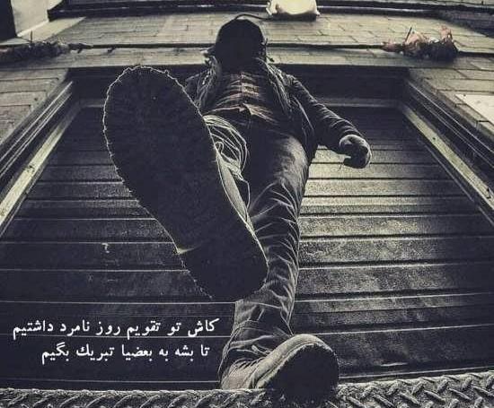 عکس پروفایل لاکچری جدید پسرانه