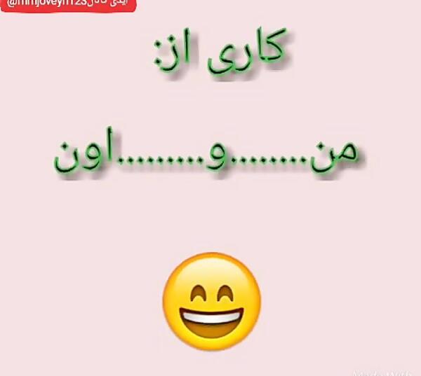 عکس های خنده دار چهار شنبه سوری