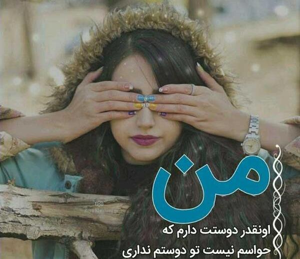 عکس برای پروفایل پسرانه و دخترانه