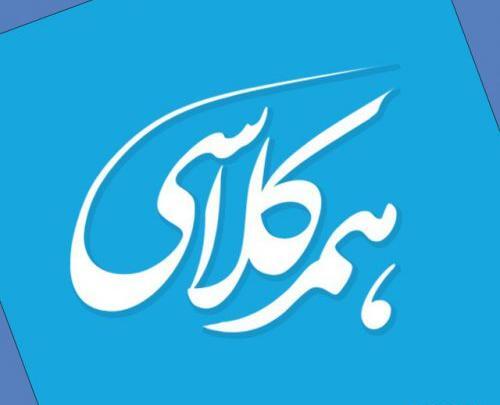 عکس برای پروفایل گروه همکلاسی ها