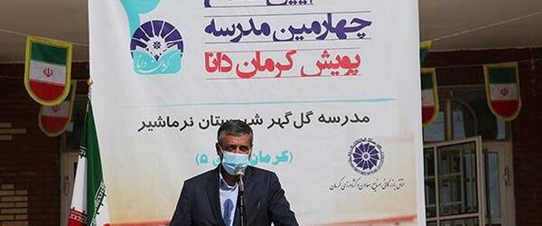 عکس شهرستان ریگان کرمان