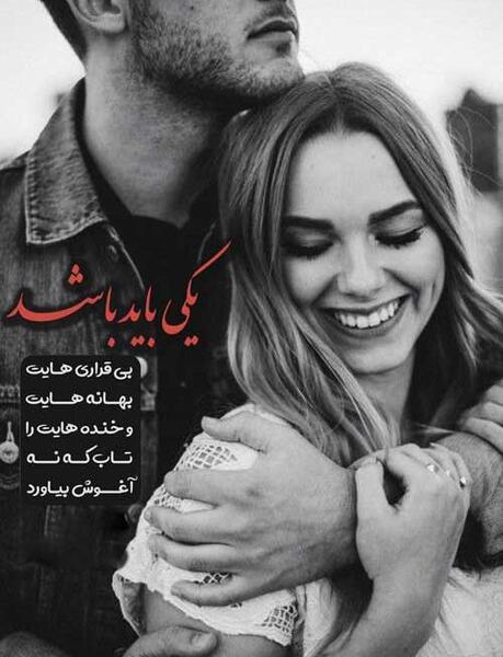 عکس بغل پروفایل