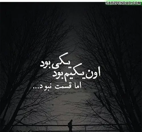 عکس بغل پروفایل
