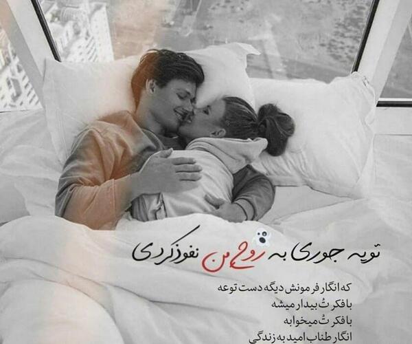 عکس بغل پروفایل