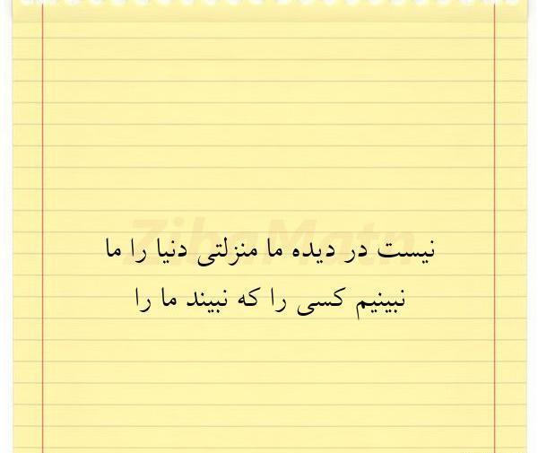 عکس های ما نیست